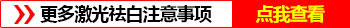 38岁男性白癜风扩散该怎么治