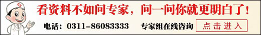 女人胸部的白癜风能不能治疗