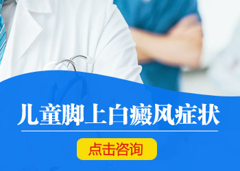 女人白癜风怎样治疗得快