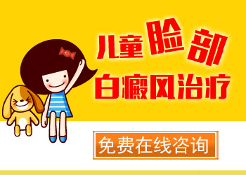 女人白癜风的发病缘由