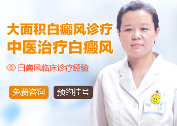 女人脸部白斑怎样肯定
