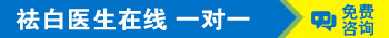 产后白癜风扩散快的原因是什么