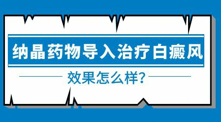 手上有白癜风现在扩散到手臂了还能治好吗