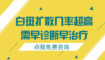 白癜风半年没扩散是不是以后都不会扩散了