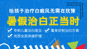 有白癜风影响报考专业吗