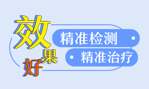 避免全身是白癜风，我们能做些什么