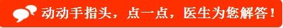 白癜风患者可以要宝宝吗会不会遗传