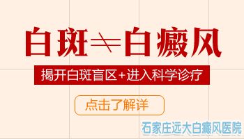 胳膊上有几个小米粒大小的白点是什么