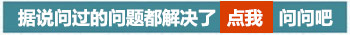 河北石家庄伍德灯检查白斑结果是阳性