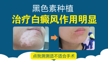 wood灯照射嘴唇白斑是亮白色