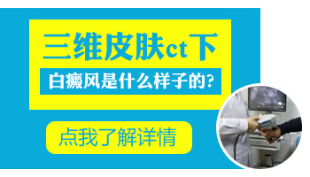 嘴角周围和脖子边儿出现了白色的片