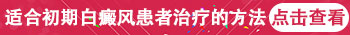 白斑检查后没确定是什么病