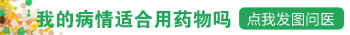 伍德灯可以检查出隐形白斑吗