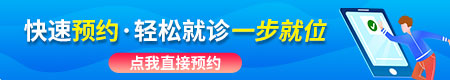 检查白斑方法有哪些 确诊白斑要做的检查项目