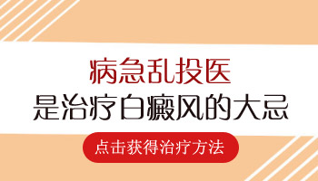 冬季抓伤皮肤变白色会是白癜风吗