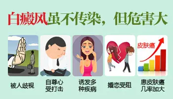 耳后长白斑是得了什么病