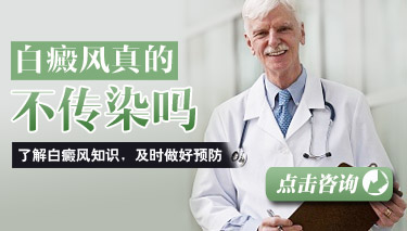 白斑病表现症状有哪些