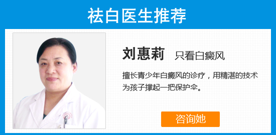 男性泛发型白癜风有哪些症状
