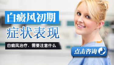 脖子下面有些白圆点是不是白癫风的症状