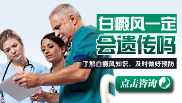 处于动摇期的白癜风有什么清楚的症状吗