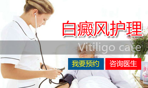白癜风照308周边出现黑点就是快好了吗