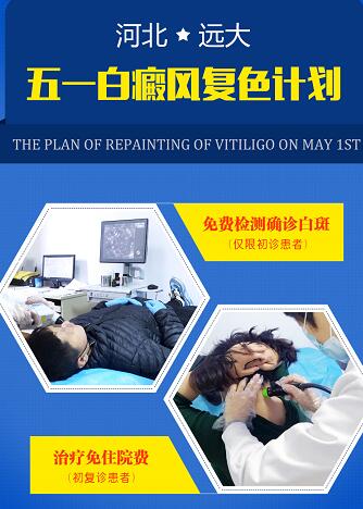 儿童缺维生素脸上长白点图片