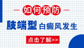 腿和手臂上发现平滑小白点是怎么回事