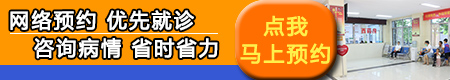 怎么判断身上白斑是不是白癜风 初期白癜风表现