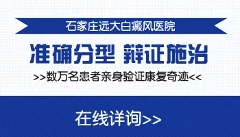 不同类型白癜风的症状大全