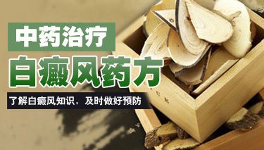 怎样判断白癜风在治疗之后的效果好坏