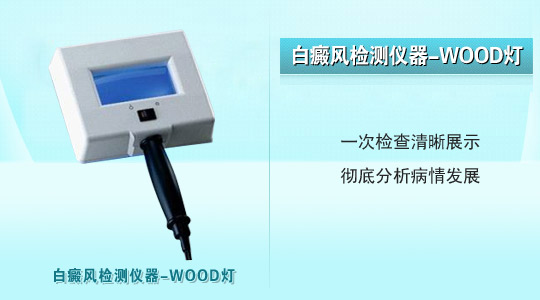 白癜风治疗失败的原因是什么