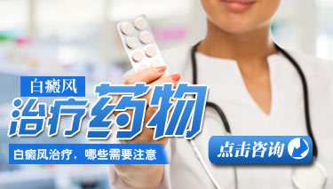 白癜风症状怎么正确的判断