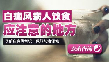 生活中白癜风怎么治疗有效