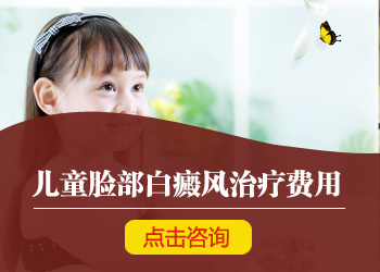 白癜风308起水泡怎样了
