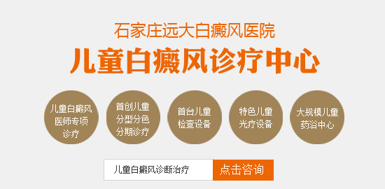 女性脸部白癜风有什么症状