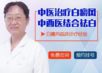白癜风不治疗到了早期怎样区分它的症状