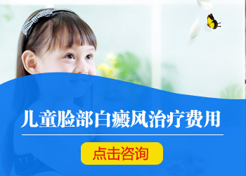白癜风有哪些症状