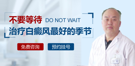 要确诊能否是白癜风的检查要几钱
