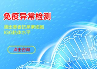 308可以治疗好白癜风吗