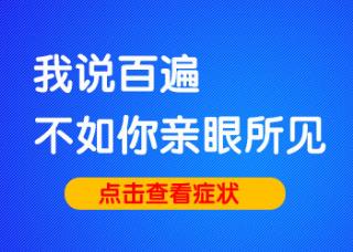 用308治疗白癜风管用吗