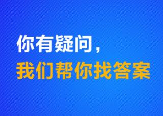 308激光治疗白癜风初期用偏方能治好吗