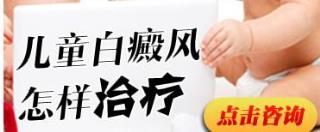 308激光治疗白癜风需求几钱呢