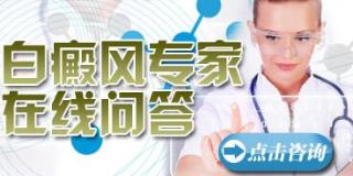 308nm准分子激光治疗儿童白癜风疗效