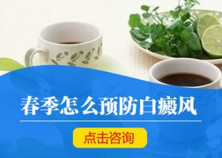 308准分子激光能治好我的白癜风吗
