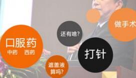 308激光治疗白癜风可以治疗吗一个星期前刚确诊的