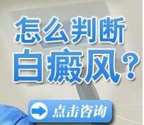 308治白癜风要做几个疗程