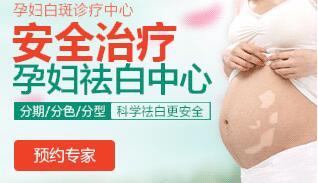 308治疗白癜风需求几次