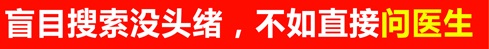 目前有治疗白癜风的特效药吗