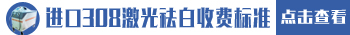 怎样避免手部白斑会扩散到脸上