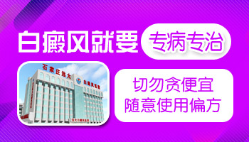 只有脸部有一小块白癜风用什么方法治